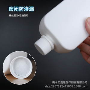 Botellas de plástico PE cuadradas blancas de 500 ml con tapa de rosca para envasado de cuidado personal - Product Image 3