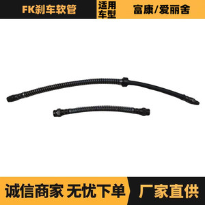 สายเบรก Peugeot Citron รุ่น C96124230 ZQ00011180 อะไหล่เปลี่ยนด้านหน้าและด้านหลังสำหรับรถยนต์ - Product Image 5