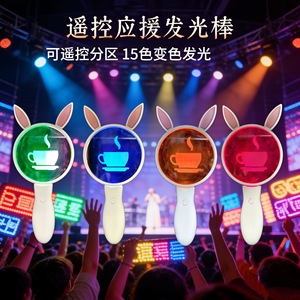 Acrylic Glow <b>Stick</b> <b>Light</b> Up Sign For Fan Support Concert Cheer Props RGB Color Plastic Body - Product Image 3