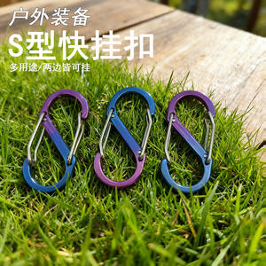 Mousqueton en alliage d'aluminium en forme de 8 avec boucle dégradée n°5, porte-clés extérieur, accessoire de sac à dos, léger et durable - Product Image 4