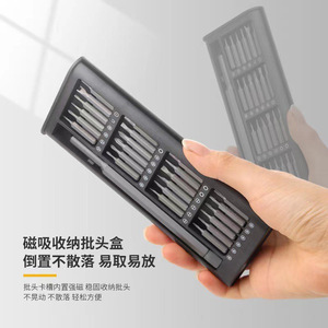 Precision Screwdriver Set 25pcs Chrome Vanadium Steel Magnetic For Mobile Phone Laptop Repair And Disassembly Tools - Product Image 2