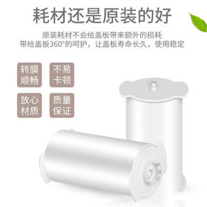 Couvre-siège de toilette jetable, rouleau de 8 dents, film PP de remplacement pour usage domestique et salle de bain - Product Image 4