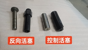 Pièces de rechange pour pompe à piston hydraulique D-ENISON, nouveau modèle P6 P7 P11 P14 PV15/PV20/PV29, kits de réparation - Product Image 2