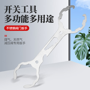 Manufacturer's gas cylinder pressure reducing valve <b>wrench</b>, multi-functional <b>wrench</b>, valve disassembly liquefaction tool, - Product Image 4
