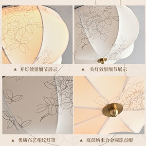 Lámpara de techo LED de tela retro francesa con estampado, montada en superficie, para dormitorio y sala de estar - Product Image 3