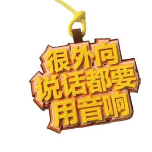 Design Custom Non-woven Fabric Felt Decorative Pendantshandcrafted DIY Creative Text Pendants - Product Image 6