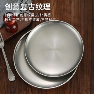 Stainless Steel Double Layer Plate 15-15.9cm Round Tray For Hotel Food Service - Product Image 5