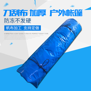 Bâche LiTong 6.0-7.0 mm d'épaisseur en PVC imperméable et résistante à la pluie pour abri de camion - Product Image 4