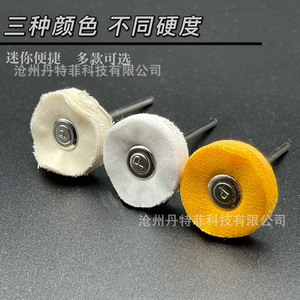Roues de polissage des ongles en tissu, 3 têtes portables pour perceuse à ongles professionnelle - Product Image 4