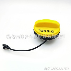 Tapa de Combustible Diésel Land Rover LR053666, Cubierta Interior de Plástico Amarillo para el Tanque de Gasolina del Range Rover Sport - Product Image 1