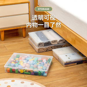 Caja de Almacenamiento Rectangular Transparente Apilable para Debajo de la Cama, Material PP, para Ropa y Juguetes, Organización del Hogar - Product Image 1