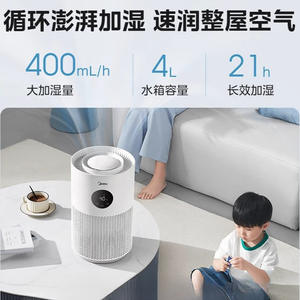 Humidificateur Midea 4.1-6L silencieux pour la maison, la chambre, le bureau, avec minuterie et faible niveau sonore - Product Image 5