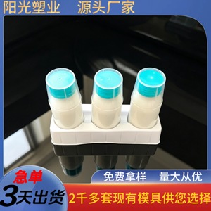 Plateau de rangement PVC Sunlight à 3 compartiments, 60 ml, blanc, pour cosmétiques, antidérapant, emballage protecteur - Product Image 5