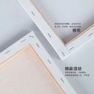 <span class=keywords><strong>Toile</strong></span> vierge avec cadre intérieur en bois, cadre tendu pour peinture à l'huile, peintures acryliques, <span class=keywords><strong>toile</strong></span> de coton, <span class=keywords><strong>toile</strong></span> de lin - Product Image 5