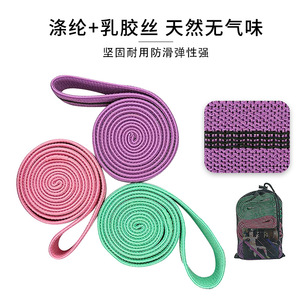 Sangle de yoga Potfan, bande de résistance en polyester et coton, design rayé, portable pour les étirements et les exercices - Product Image 2