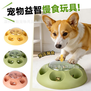 Comedero automático para perros tipo prensa, dispositivo de alimentación lenta, dispensador divertido de comida para mascotas. - Product Image 3