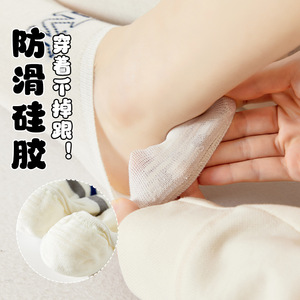 Women Ankle Socks Anti Slip Sweat Absorbing Polyester Fiber Regular Casual Socks Gradient Pattern - Product Image 1