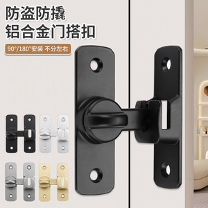 Mei Zhichen – loquet de porte 8223, boucle antivol en alliage d'aluminium, broche multi-angles, style moderne et simple, aucun perçage requis - Product Image 4