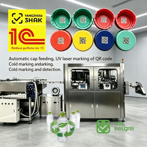 Code de traçabilité UV haute vitesse 30W pour machine de marquage laser, pour le codage des bouchons de bouteilles PET sans étiquette, un article, un code - Product Image 1