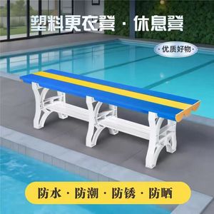Banco de plástico ABS antirust para baño, gimnasio, piscina, impermeable, para descanso, banco largo - Product Image 4