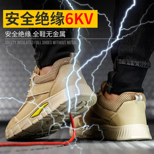 Zapatos de Seguridad con Puntera de Acero, Bajos, Transpirables, Aislantes y Antideslizantes para Construcción, para Hombre - Product Image 3