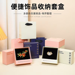 Jewelry <b>Box</b> Rectangular Solid Color Pink Blue Off White Purple <b>Earrings</b> Necklaces Bracelets Pendants Packaging - Product Image 2