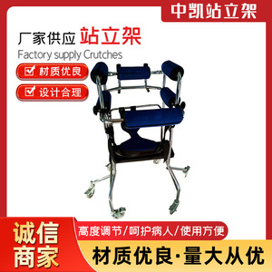 Déambulateur pour adultes, cadre de marche, aide à la marche pour personnes âgées hémiplégiques, dispositif d'assistance à la marche pour personnes handicapées - Product Image 4