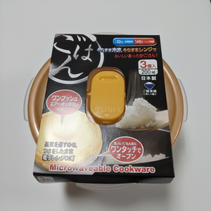 S 3P conservazione e contenitore per alimenti sicuri a microonde - Product Image 1