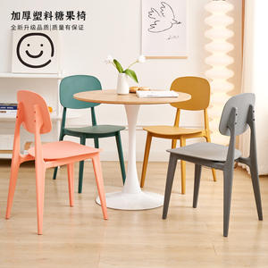 Vente en gros de <span class=keywords><strong>chaises</strong></span> monobloc bon marché pour restaurant coloré chaise moderne blanche en PP de cuisine <span class=keywords><strong>chaises</strong></span> de salle à manger <span class=keywords><strong>empilables</strong></span> en plastique pour événement - Product Image 3
