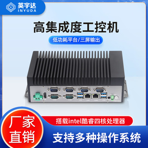 J6412 Industrial PC 12th Gen Core i7 Dual Gigabit <b>Ethernet</b> Fanless Embedded Computer - Product Image 5