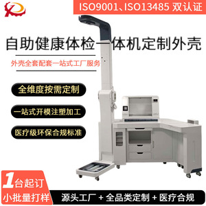 เครื่องฉีดพลาสติกแบบออลอินวัน รุ่น B600 ของบริษัท Hubei Xuchuangda Machinery  สำหรับงานฉีดขึ้นรูปเปลือกพลาสติกทางการแพทย์  ปรับแต่งได้สำหรับเครื่องจักร - Product Image 2