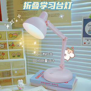 โคมไฟตั้งโต๊ะ LED ขนาดเล็กพับได้และพกพาได้3ระดับปรับความสว่างได้โคมไฟชาร์จ USB ข้างเตียง - Product Image 5