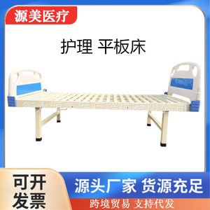เตียงพยาบาลปรับระดับได้ รุ่น Yuanmei YM-684 สีขาว หัวเตียง ABS สำหรับโรงพยาบาล คลินิก และการดูแลผู้สูงอายุ - Product Image 5