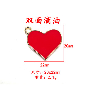 Pendentif en émail rouge en forme de cœur, 20x22mm, en alliage de Zinc, pour la fabrication de colliers, accessoire de bijoux à faire soi-même - Product Image 2