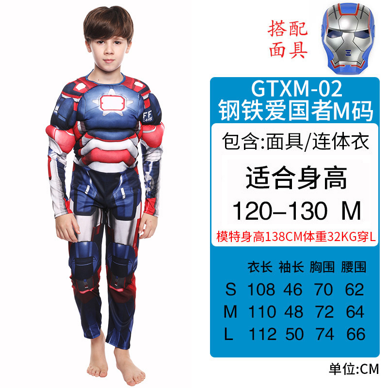 Steel Patriot M size