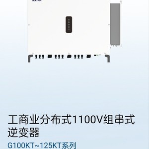 Ginlong อินเวอร์เตอร์พลังงานแสงอาทิตย์ G80KT 127.5A 80kW 220V/380V 50/60Hz สำหรับใช้ในบ้าน - Product Image 3