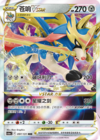Vente en gros en stock Boîte maîtresse scellée CS6aC CS6bC 8 0 Deep Ocean Shadow Trading Card Booster Box