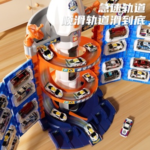 ชุดของเล่นสำหรับที่จอด<span class=keywords><strong>รถ</strong></span>จรวดสำหรับเด็กพร้อมรถอัลลอย4คันชุดของเล่นสำหรับที่<span class=keywords><strong>จอด</strong></span><span class=keywords><strong>รถ</strong></span> - Product Image 3