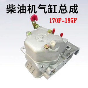 อะไหล่เครื่องกำเนิดไฟฟ้าดีเซลรุ่นดั้งเดิม 170-195F ชุดกระบอกสูบอเนกประสงค์พร้อมหัววาล์วสำหรับเครื่องไถพรวนดินขนาดเล็ก - Product Image 4