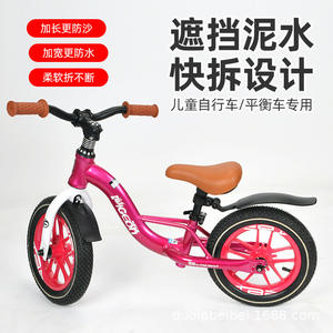 Guardabarros trasero para bicicleta Gt693 para niños, 14 pulgadas, resina plástica duradera para bicicletas infantiles, accesorios para bicicletas de montaña - Product Image 5