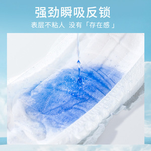 Couches pour adultes, couches grandes tailles pour personnes âgées et femmes enceintes, coussinets absorbants pour incontinence pour femmes et hommes, coussinets absorbants pour - Product Image 2