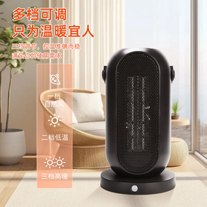 Tabletop PTC <b>Heater</b> 1500W Oscillating <b>Electric</b> <b>Heater</b> Indoor Heating Bathroom <b>Heater</b> - Product Image 3