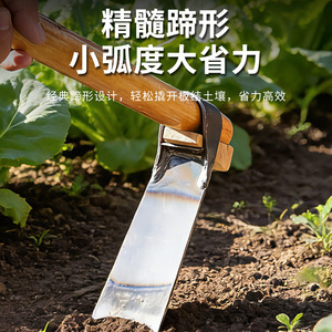Houe en acier au carbone Airi Shield avec manche en bois, outil de jardinage forgé pour creuser des trèfles - Product Image 4