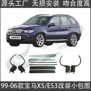 Kit completo de carrocería para BMW X5, 10 piezas, acabado mate, juego completo para E53 E70 - Product Image 4