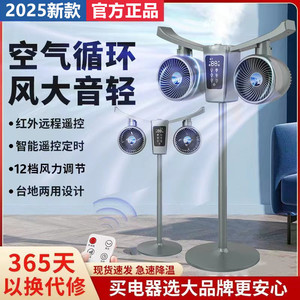 Smart Double Head Air Circulator <b>Fan</b> With Humidifier App Remote Voice Control 13-17.9 In <b>Silent</b> Oscillating Vertical <b>Fan</b> - Product Image 2