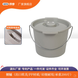 กระโถนแบบมีฝาปิดและป้องกันกลิ่น ห้องน้ำแบบพกพาสำหรับผู้สูงอายุ ทนทาน คุณภาพสูง LQX 130003 - Product Image 3