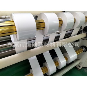 Film électronique de 0,05 mm d'épaisseur, adhésif blanc sur un côté, non adhésif noir sur l'autre, en rouleau, pour applications électroniques - Product Image 3