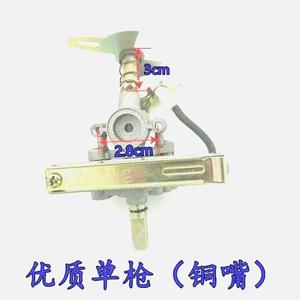 Good Heart Stove Valve Body Single Gun Copper Assembly <b>Universal</b> <b>Adapter</b> Bottom Mounted Igniter Part 003 - Product Image 5