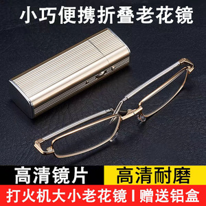 Lunettes de lecture anti-lumière bleue pliables avec étui doré, petite taille pour homme, portables avec verres transparents, modèle 2024 - Product Image 5