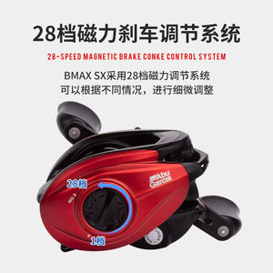 ABU GARCIA BMAX5 SX <span class=keywords><strong>Moulinet</strong></span> de pêche en mer d'eau douce Nouvelle arrivée Light <span class=keywords><strong>Casting</strong></span> Gear Tackle Spinning Method avec <span class=keywords><strong>leurre</strong></span> de surf en alliage métallique - Product Image 6